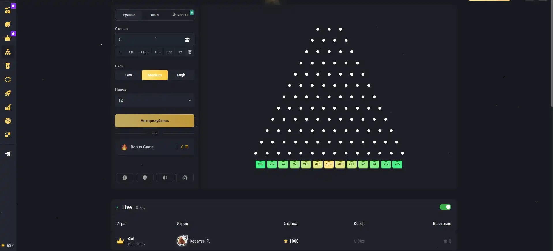 Brillx казино интерфейс игрового зала
